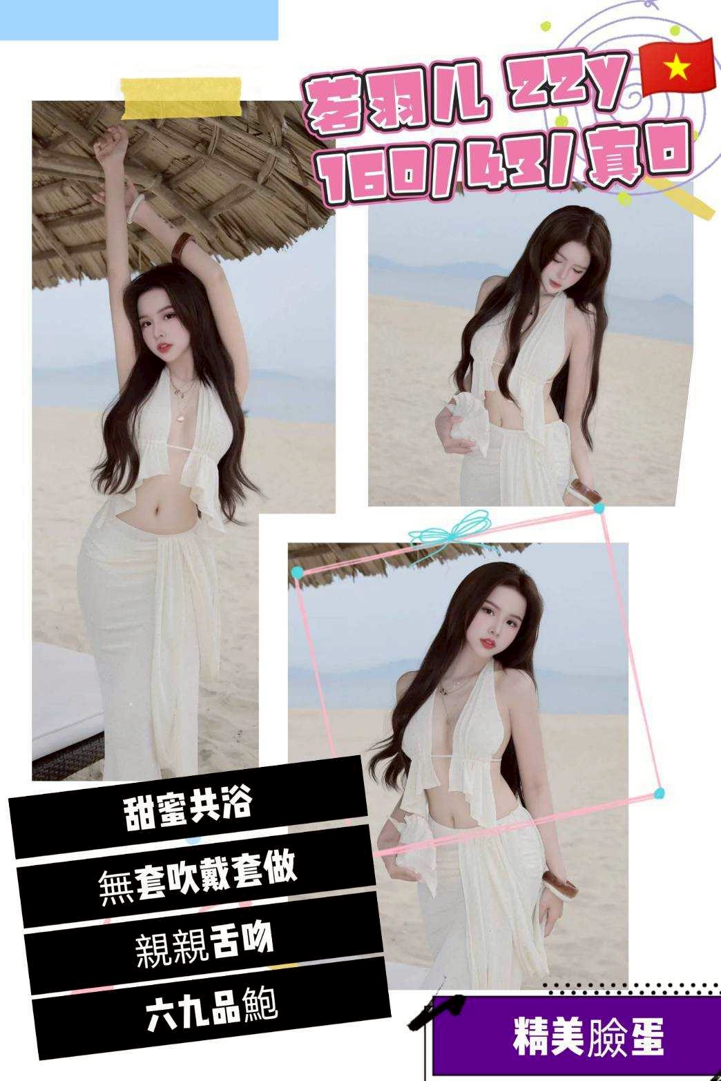 嘉義 馨蓉 36E 擅長自慰秀